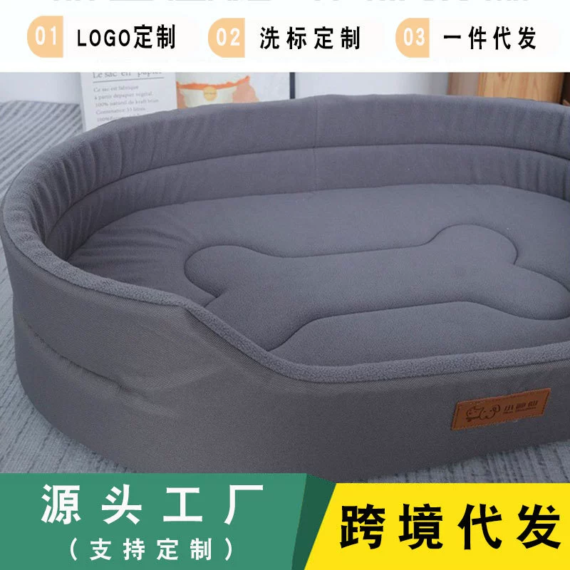 Трансграничный питомник Four Seasons Универсальный кошачий питомник Коврик для кошек Диван для сна