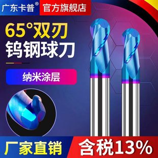 65���u�Ӳ�|�Ͻ����^㊵�CNC���ص�����㊵� �{�׈A��2���{��