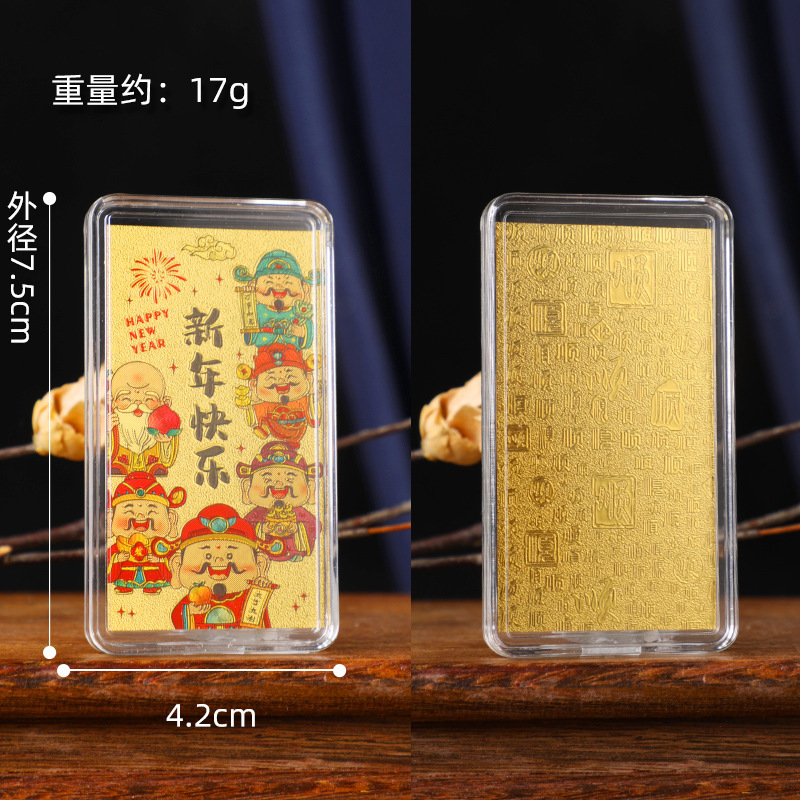 厂家直销财神系列仿金箔贴纸 暴富发财 顺风顺水顺财神手机装饰贴|undefined