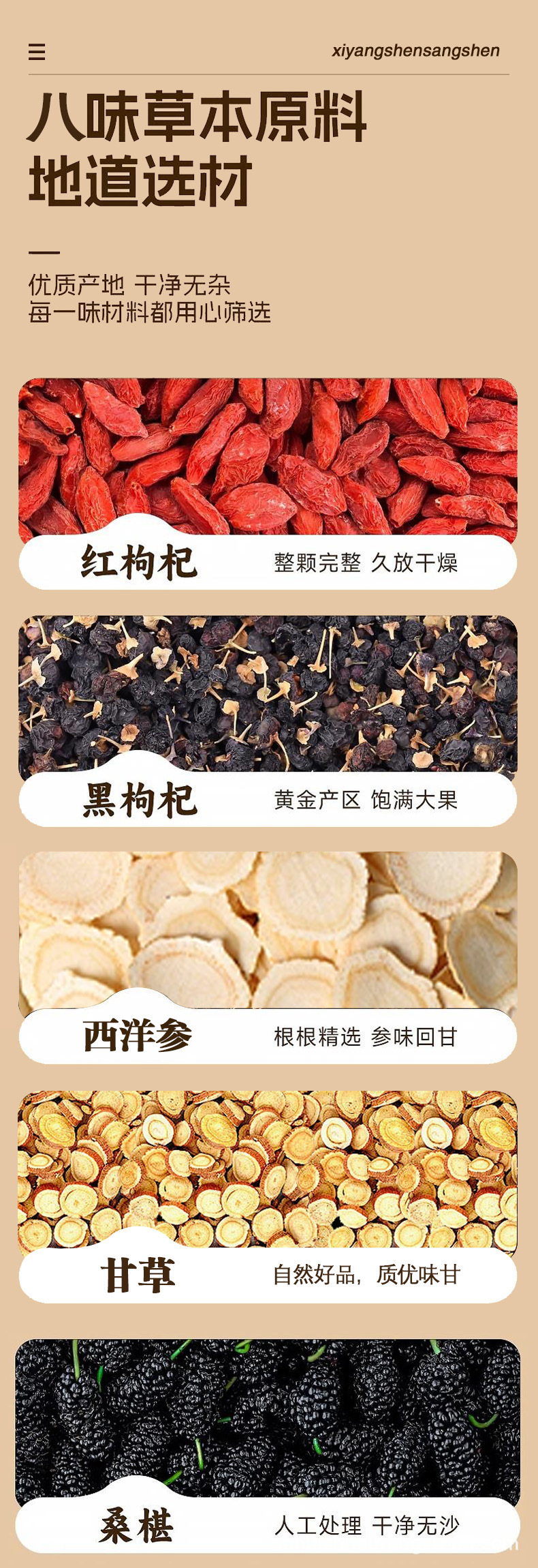 Apple Hawthorn Tea (Malus & Crataegus) — Goji & Jujube Herbal Blend, 20 Cold-Brew Sachets quality and texture