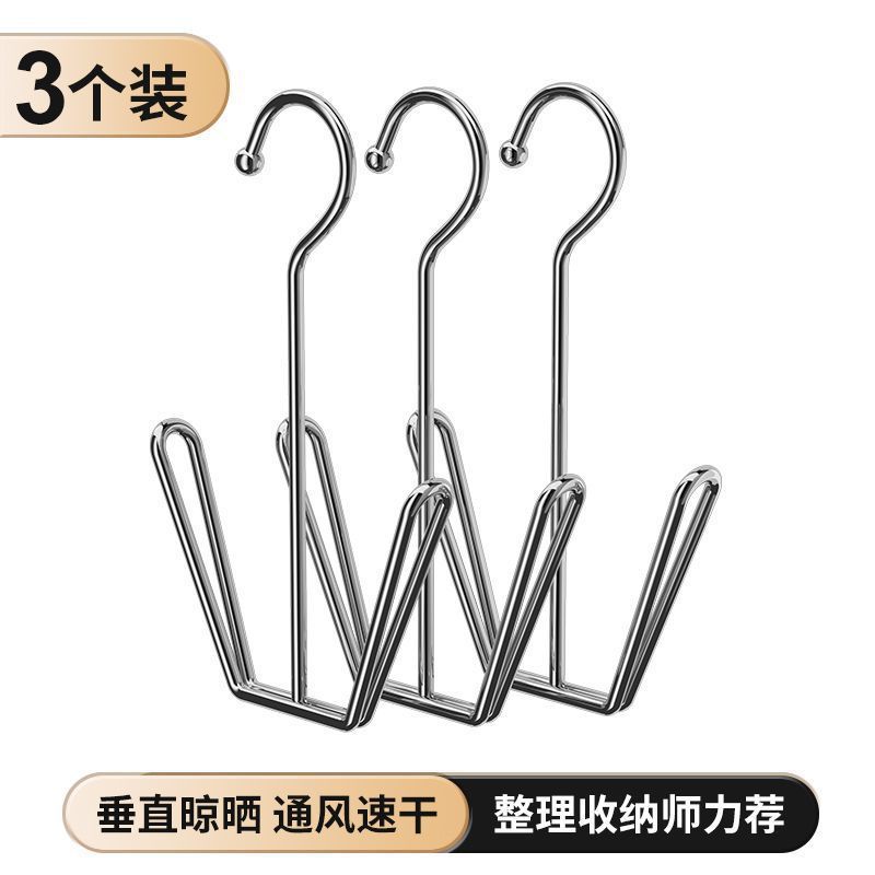 Estante de secado de zapatos de acero inoxidable balcón ventana a prueba de viento colgando estante de secado de zapatos grueso artefacto de secado de zapatos sin agujeros multifuncional
