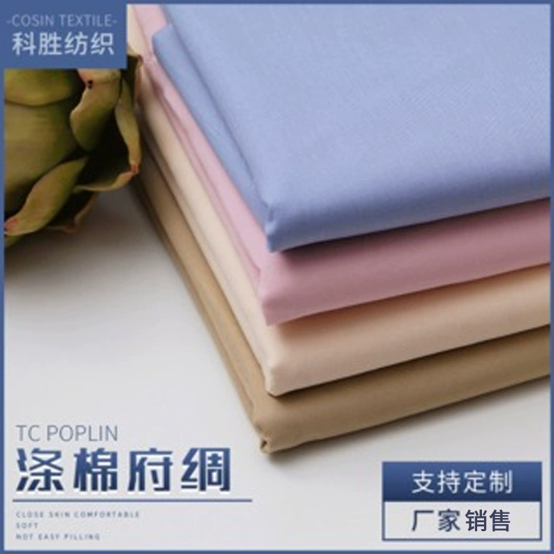 Shirt, cloth, material, summer light and thin breathable trousers