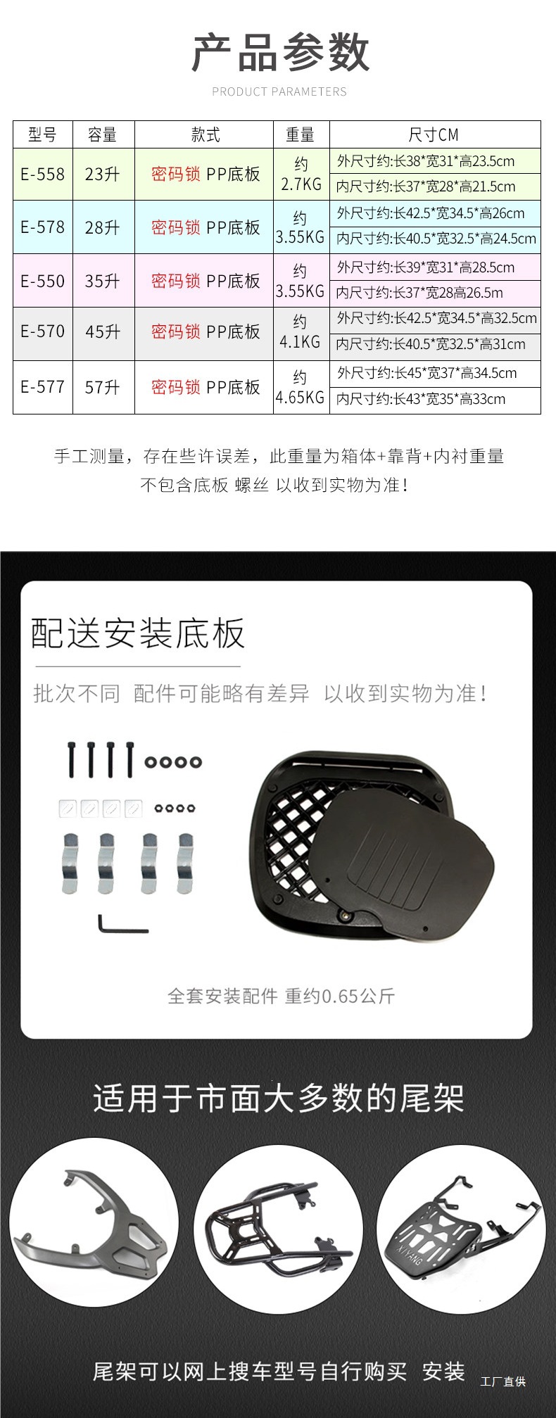 【Rotating Code Lock】Wanlihao Electric Vehicle Motorcycle Trunk Niu Electric Scooter Plastic Storage Box Peihui