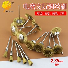 �~�z�Pˢ ���ʹ�ĥ�^�ĥ�坍���Pȥë�̒��� 3mm��T��݆��N��̖