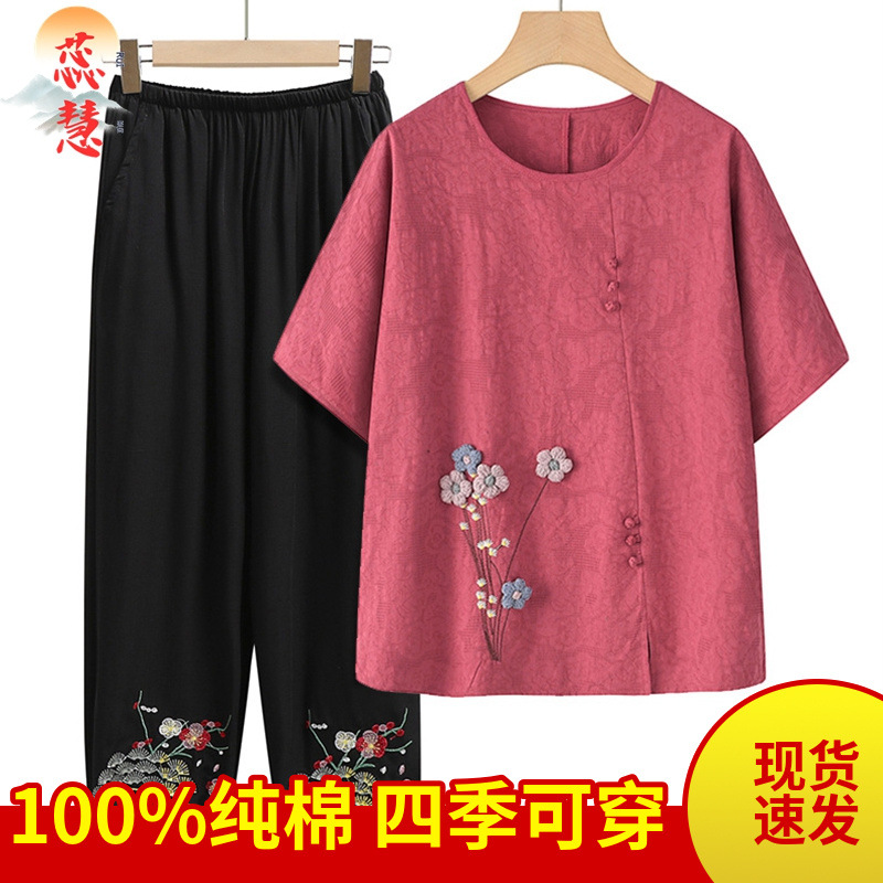 면 100% 슈트 [가죽 핑크]