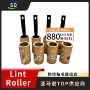 可撕110卷纸宠物粘毛器