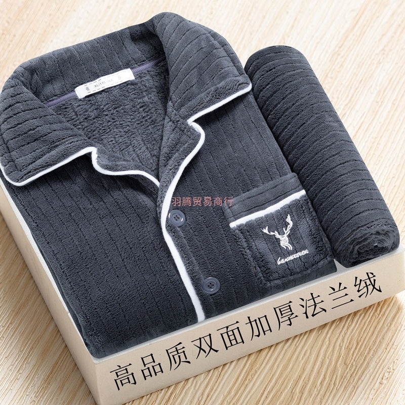 Autumn and Winter Men's Coral Velvet Pajamas New Thickeneded Velvet Long-Sleeved Warm Flannel Home Clothes Suit Winter