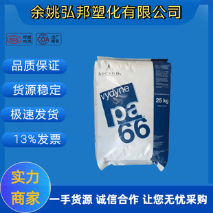 ����PA66�������ZR530H/R533���w������ˮ�⹤�������w���͸ߜ�