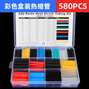 �羳���u580PCS��s�ܽ^���׹� 늾��p�@�^����s���׼����b늹�