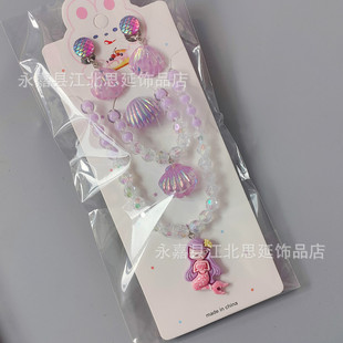 New children's jewelry suit cute cartoon mermaid princess necklace shell painless ear clip five-piece gift