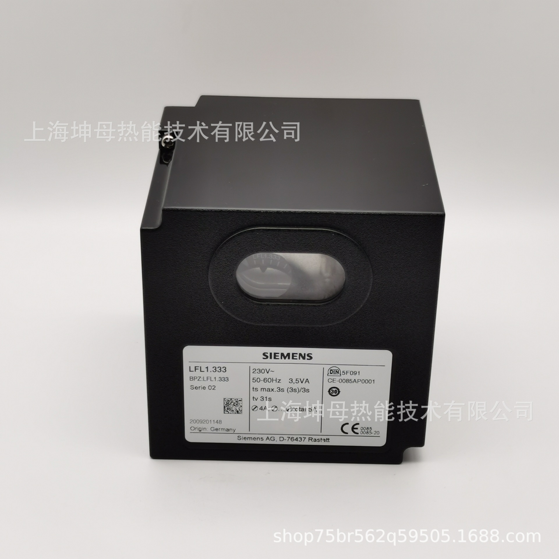 西门子（SIEMENS)程控器LFL1.333燃烧控制器