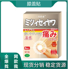 関節の痛み J.McMメンネル著 関節の痛み J.McMメンネル著