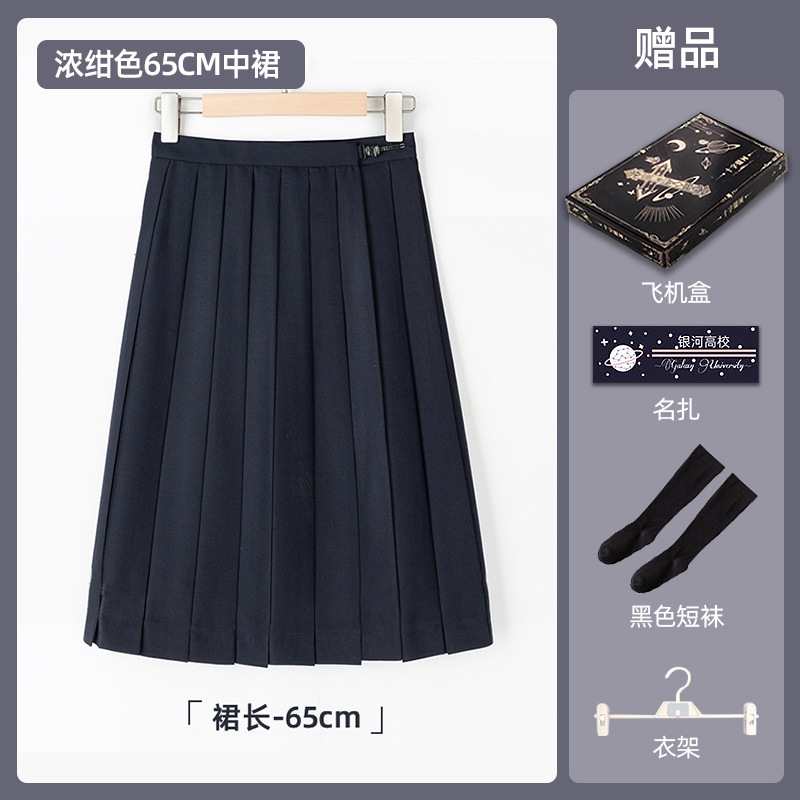 Smooth color 65cm+socks hanger namezing aircraft box