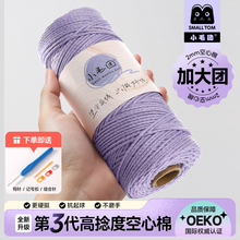 ?2mm��������޾�Ӳͦ�A�ɼ����д�����ë��DIY�ֹ��hᘾ�������