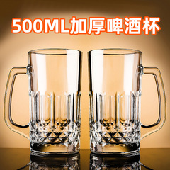 厚さを厚くして大容量のビールカップを500mlのガラスの大きいサイズの英雄カップのお茶のコップを持ってビールの杯を醸造します。