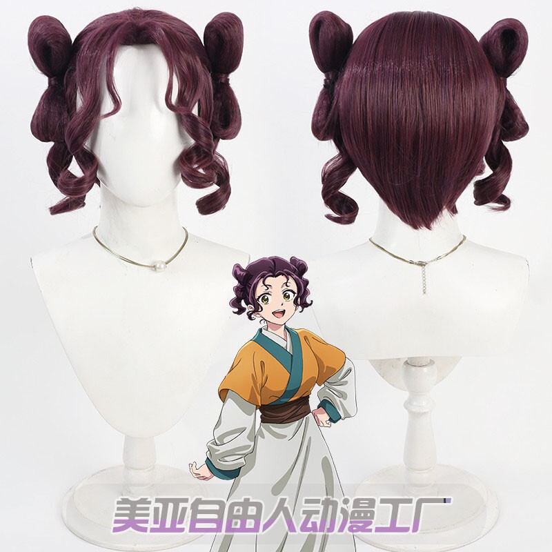 【Free Spirit】Pharmacy Girl's Whisper Zicui Cosplay Wig Purple with Detachable Bow Style