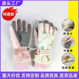 成人手套;防晒袖套;防晒手套