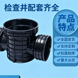 PE管;波纹管;UPVC管