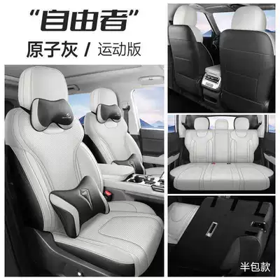 Modelə uyğun (Original) oturacaq örtükləri All-Inclusive Seat Cushion, Universal Seat - atomic-ash-sports-edition-half-pack-in-back-row-note-model-year