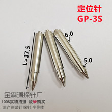 ��ɭԴ̽�GP-3S ���܊A�߶�λ� �yԇ� �� �����6.0*37.5