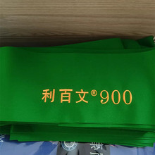 台呢桌球布九球英式美式平纹黑八利百文俱乐部商用台尼批发