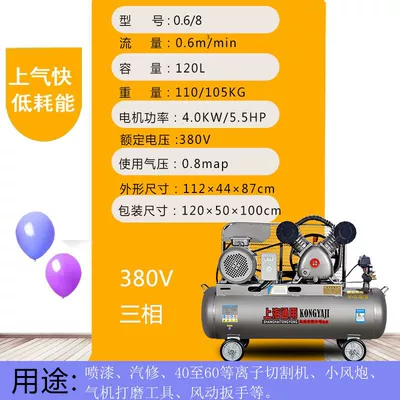 Hava kompressorları — Large 380V Industrial Grade Air - 4kw-two-cylinder-068-three-phase