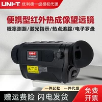 Портативный инфракрасный тепловизионный телескоп Uliide UTx625M/635M для активного отдыха, спасательных работ и ночного видения
