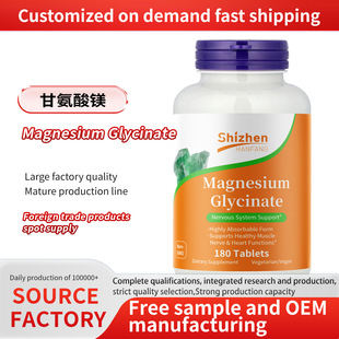 �羳�ʰ����VMagnesium Glycinate���QԴ�^���SOEM�������l180��
