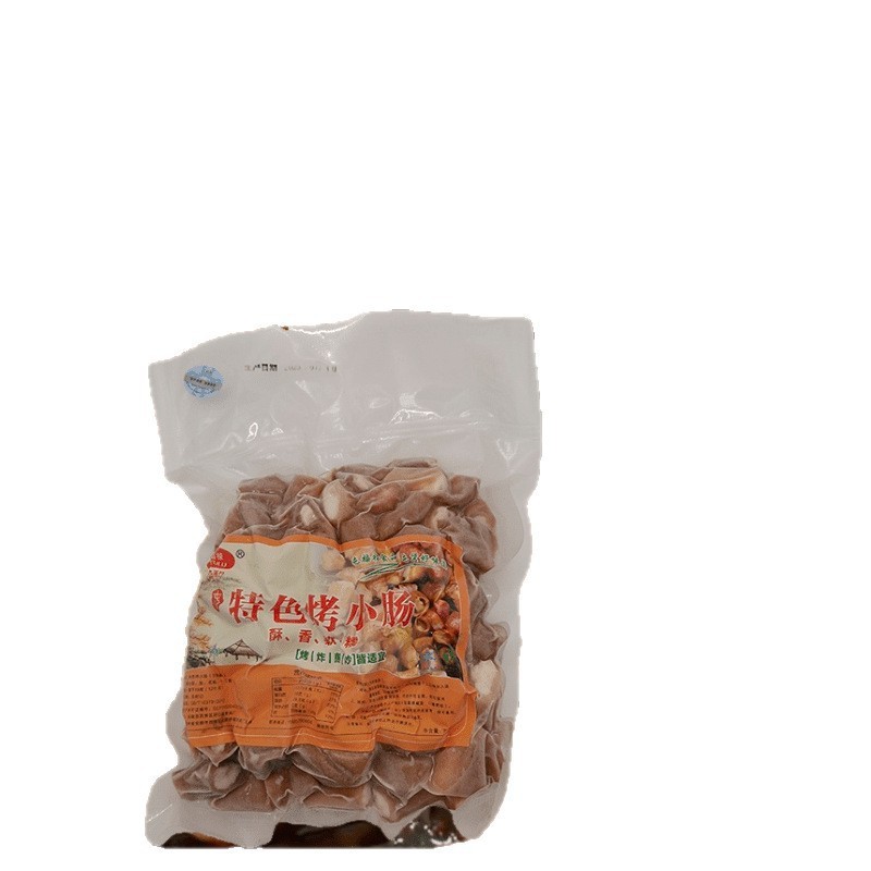 贵州安顺特产烤小肠烧烤烙锅食材屯堡九溪夜市特色小吃烤制猪小肠|undefined