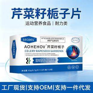 ����AOHEHOV�۲��їd���\�ӠI�BʳƷ42�˳��˃ȷ�Ƭ�F؛���l
