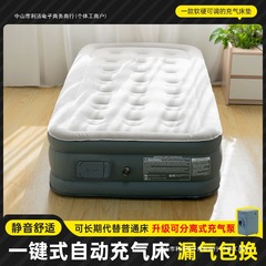 充气地垫打地铺新款家用充气床垫单人自动气垫床加厚帐篷户外露营