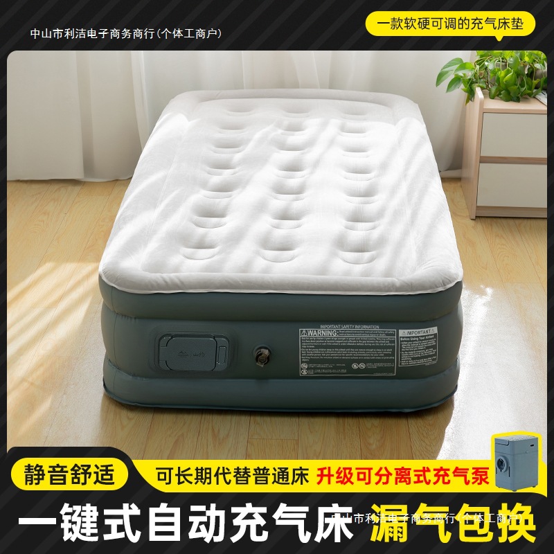 Inflatable Floor Mat for Flooring, New Household Inflatable Mattress, Single Automatic Air Bed, Thickened Tent, Outdoor Camping