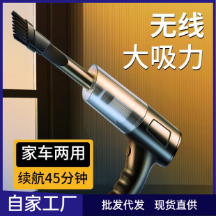 Portable car vacuum cleaner car dual-purpose dust collector high power large suction car dust collector