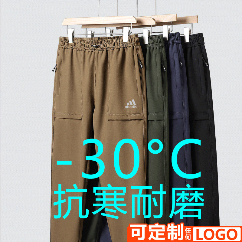 Autumn and Winter Outdoor Sports Windproof Waterproof Couple Trousers Men's Charge Pants Cold-resistant Warm Girdle Pants with Fixed Logo
