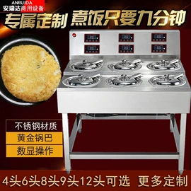 炊事设备;米面机械;保鲜冷藏设备