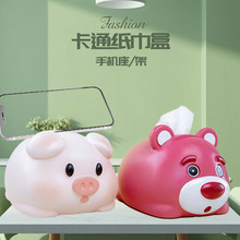 创意可爱桌面卡通动物纸巾盒手机支架座餐桌办公室粉猪草莓熊收纳