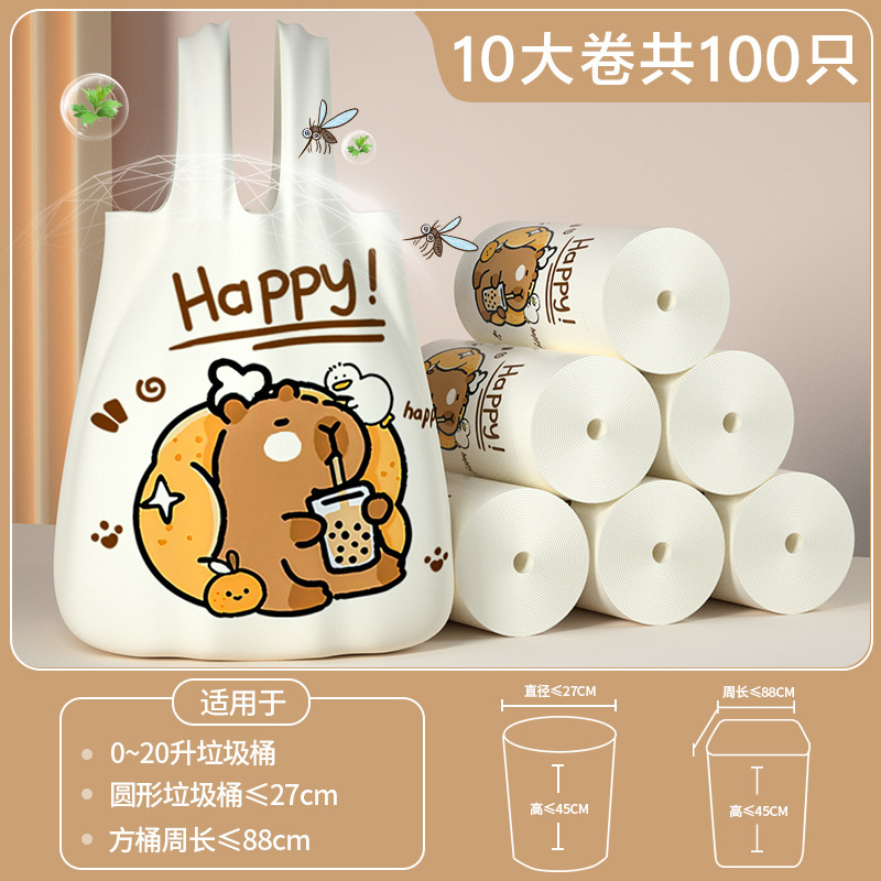 新しい Kapibara ポイントブレイクベストスタイルゴミ袋家庭用汚れない手かわいい漫画使い捨てビニール袋|undefined