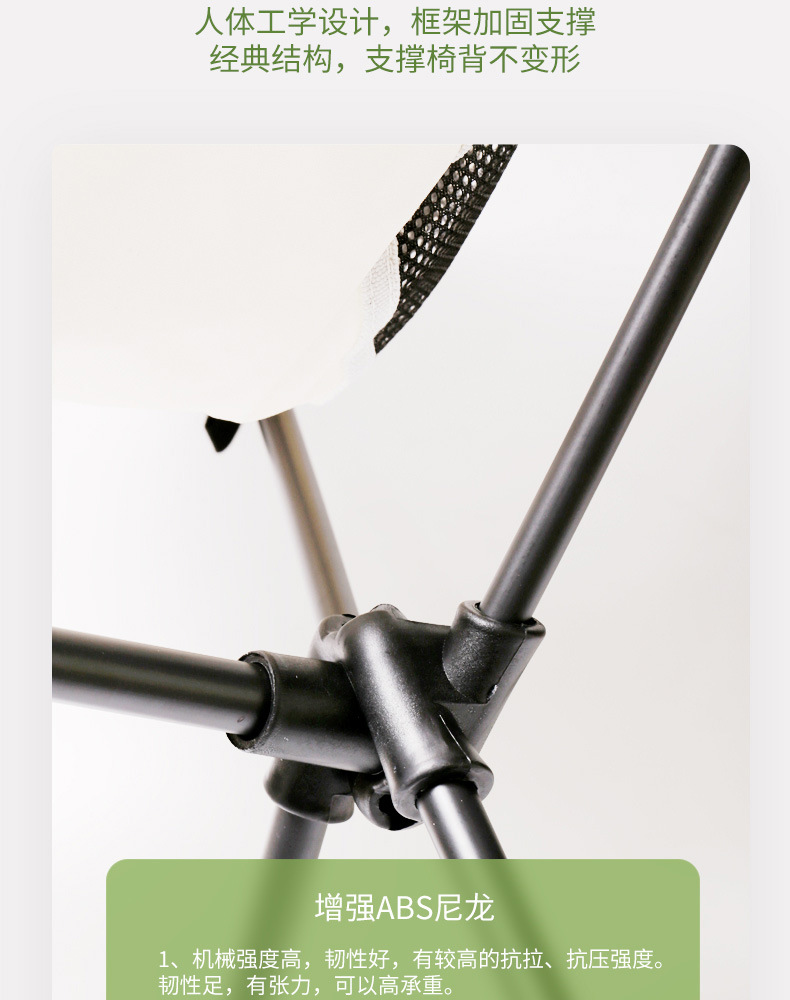 折叠椅详情页_15.jpg