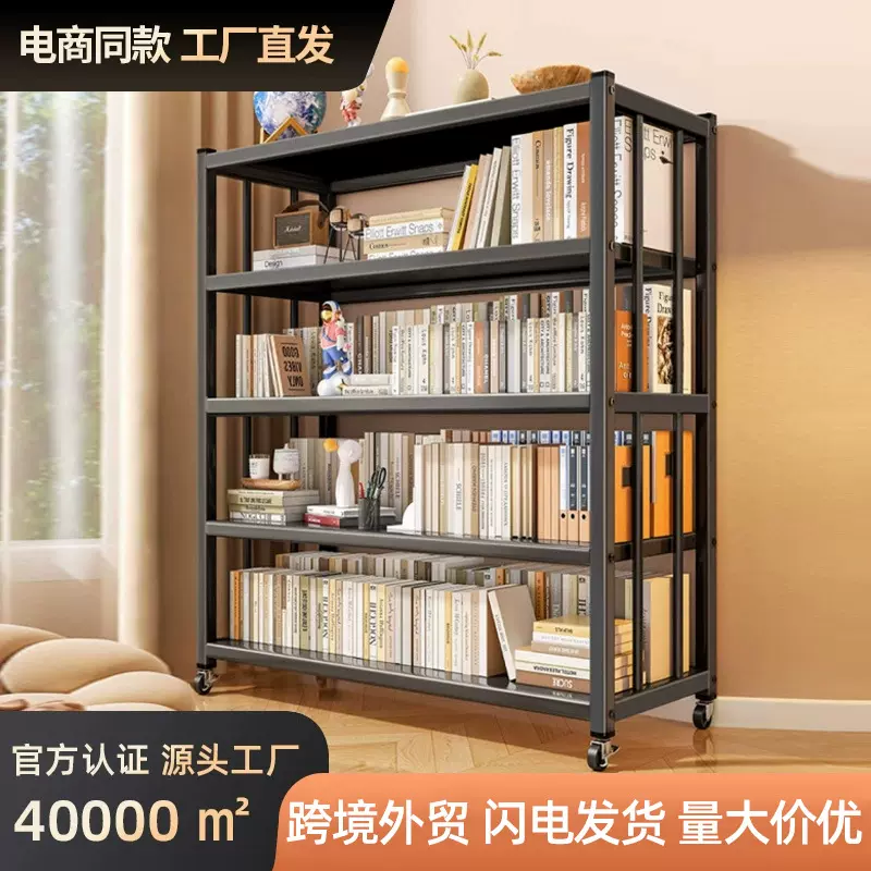 书架置物架落地多层家用客厅收纳架移动展示用书柜简易绘本储物架