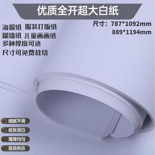 ȫ�_�׈D�� 100g��׼������� �L����ȫľ�{�p�z�� ���b��漈