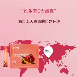 蛋白粉氨基酸;复合保健产品;植物精华