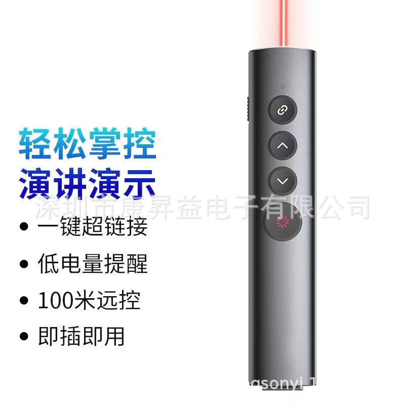 Metal shell High -end laser pages green laser pen and whiteboard pages PPT teacher speech slot