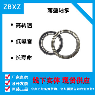 ZBXZ�S��6836 6838RS 6836 6838ZZ 6836 6838������S�� �����S��