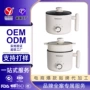 定制家用一体式多功能电煮锅