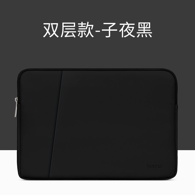 包納皮質ノートパソコンのバッグは華為matebook連想リンゴmacbookに適している|undefined