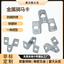 厂家供应铁镀锌骑马卡U型管夹线夹双边五金冲压来图来样研发生产