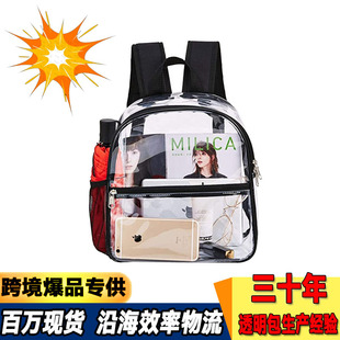 Pvc Cross-Border Transparent Backpack Outdoor Portable Large Capacity Backpack Lightweight Student Simple School Bag Factory Direct Sale