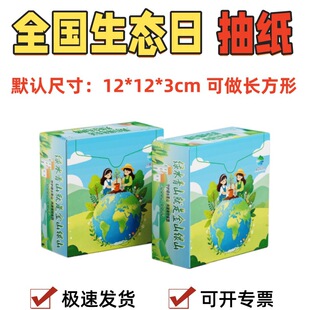 �h�����o��ȫ�����B���������С�YƷ���b�����鼈��ӡlogo���