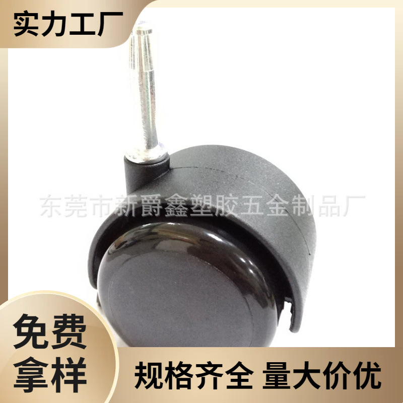 50mm尼龙包tpu万向脚轮 家具脚轮 吸尘器脚轮 转椅万向轮
