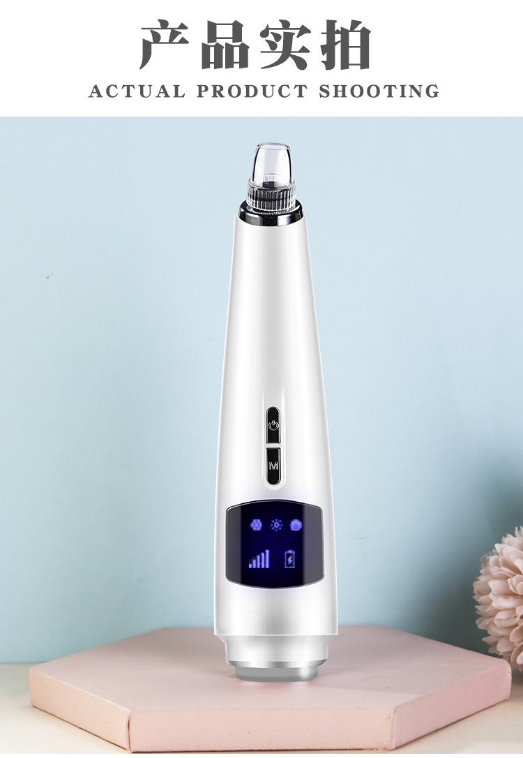 新款洁面冰热敷去除粉刺去吸鼻头 美容院仪器小气泡吸黑头仪 批发